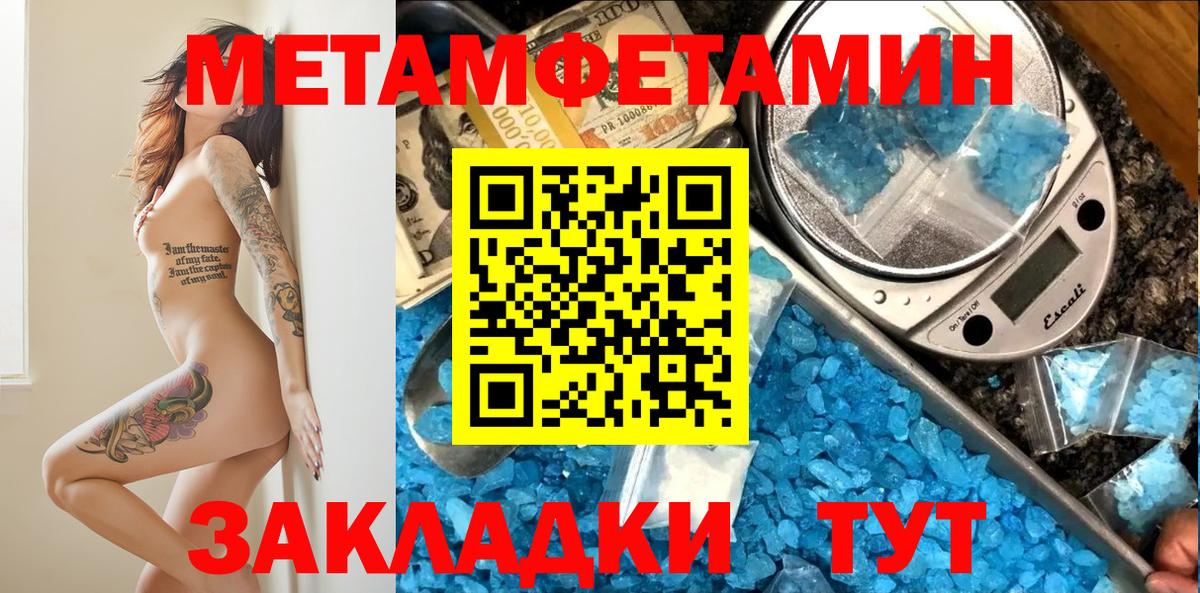 АМФ  Вход с VPN  Саратов  Amphetamine 98% 