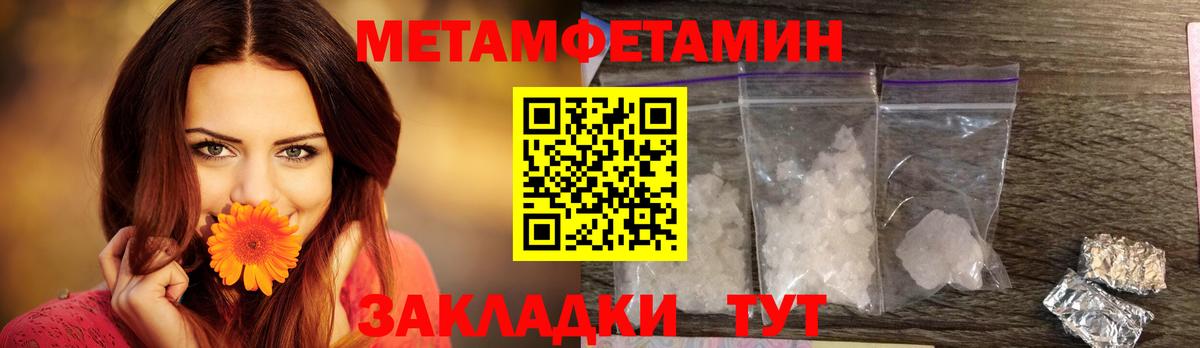 АМФ Розовый Саратов