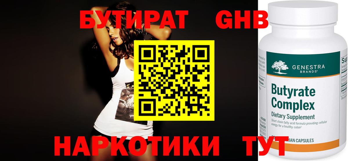 Мефедрон   Альфа ПВП СОЛЬ   МЕТ  Саратов  ГАШ  Вход с VPN  Гашиш 