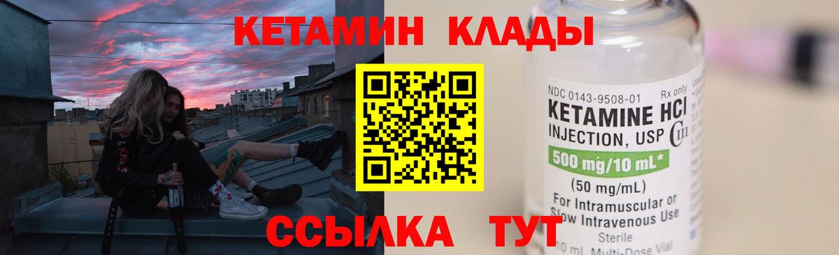 Кокаин Саратов