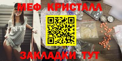 сатива Бузулук