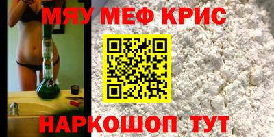 синтетический гашиш Бугуруслан