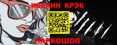 синтетический гашиш Бугуруслан