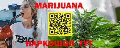сатива Бузулук