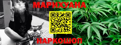синтетический гашиш Бугуруслан