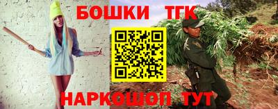 синтетический гашиш Бугуруслан