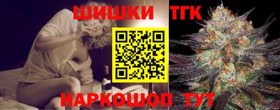 синтетический гашиш Бугуруслан