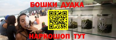 синтетический гашиш Бугуруслан