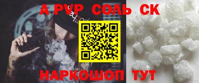 сатива Бузулук