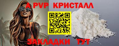 сатива Бузулук