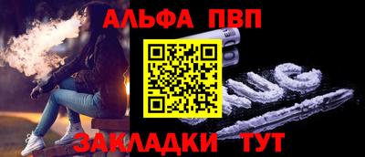 синтетический гашиш Бугуруслан
