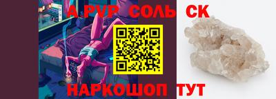 синтетический гашиш Бугуруслан