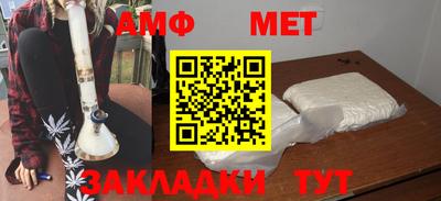 героин Партизанск