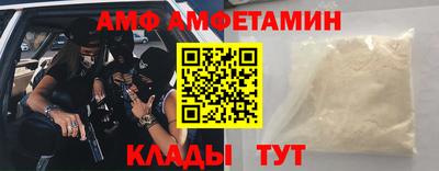 синтетический гашиш Бугуруслан