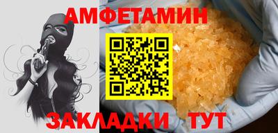 синтетический гашиш Бугуруслан