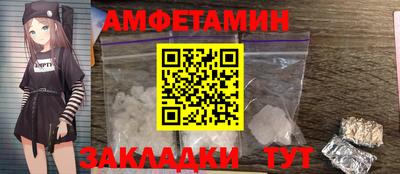 сатива Бузулук