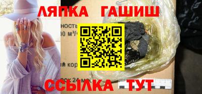 сатива Бузулук