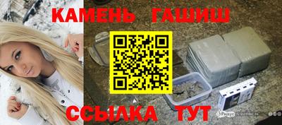 синтетический гашиш Бугуруслан