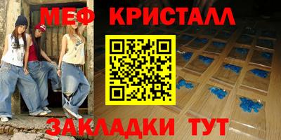 сатива Бузулук