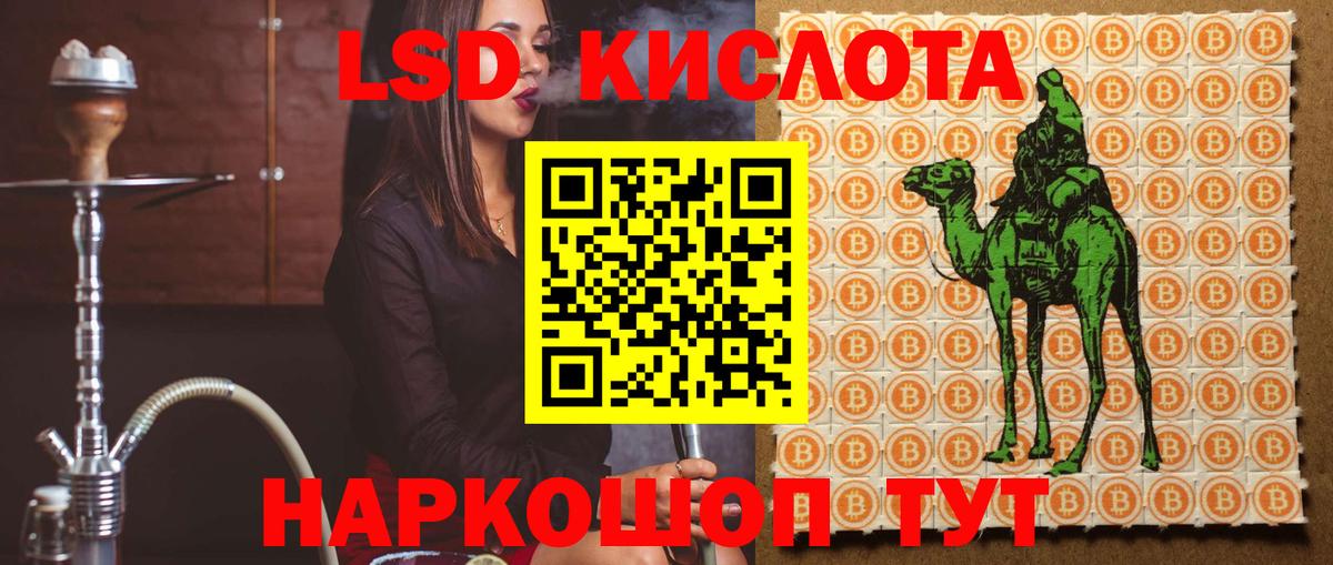Саратов  Лсд 25 экстази ecstasy  Вход с VPN  ЛСД экстази ecstasy 
