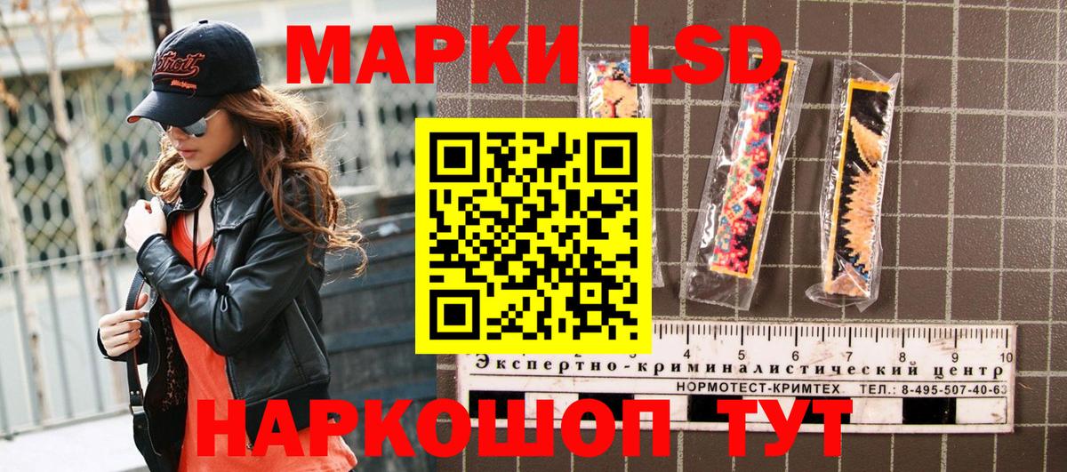 Марки 25I-NBOMe 1,5мг  Марки 25I-NBOMe 1,5мг  Марки NBOMe  Саратов  Вход с VPN 