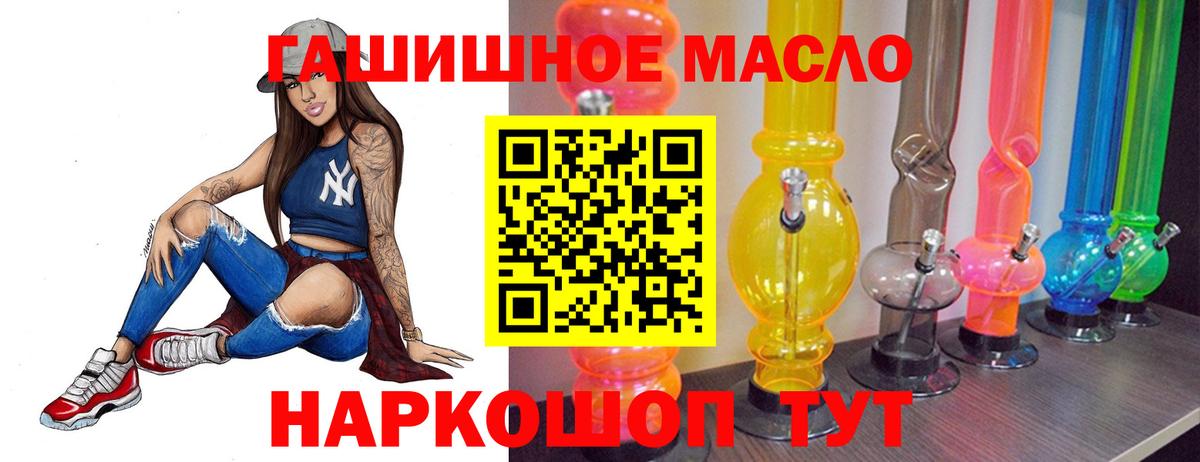 mega ссылки  ТГК жижа  Саратов  Вход с VPN  ТГК вейп с тгк 