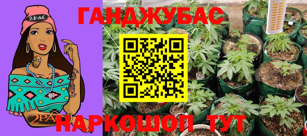 Бошки марихуана VHQ  Вход с VPN  Марихуана AK-47  Канабис LSD WEED  Саратов  Канабис Amnesia 